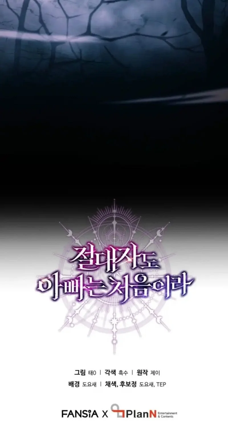 Chapter 4 - halaman 65