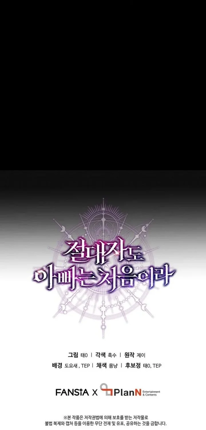 Chapter 44 - halaman 78