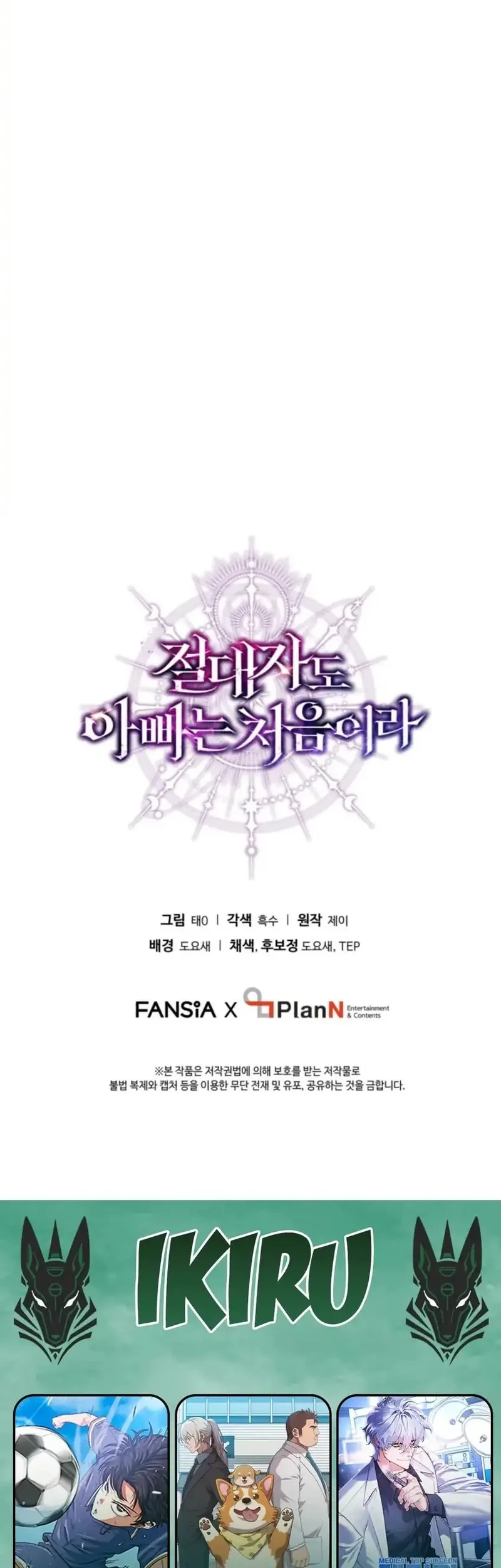 Chapter 2 - halaman 63