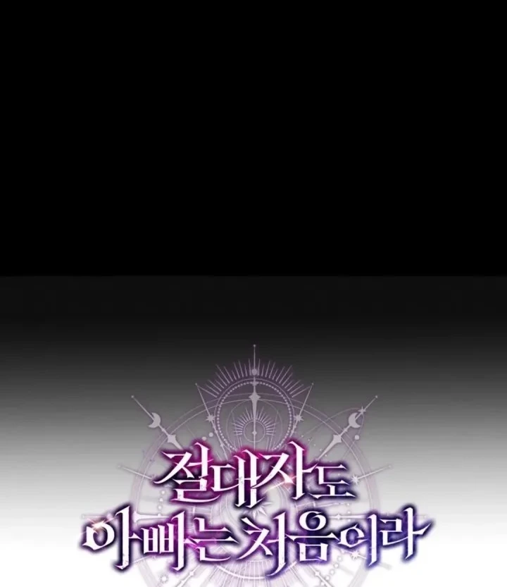 Chapter 37 - halaman 93