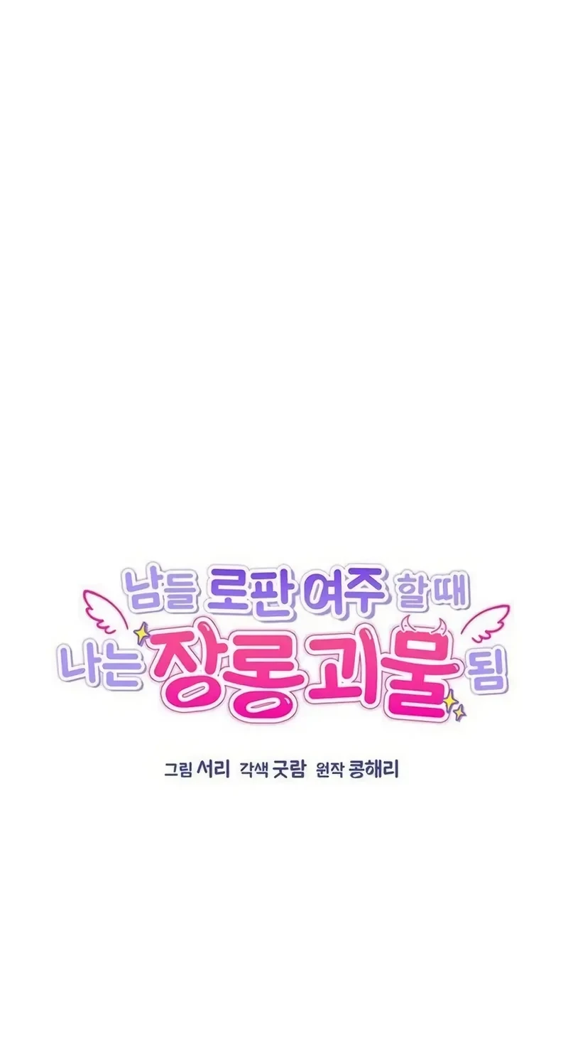 Chapter 5 - halaman 5