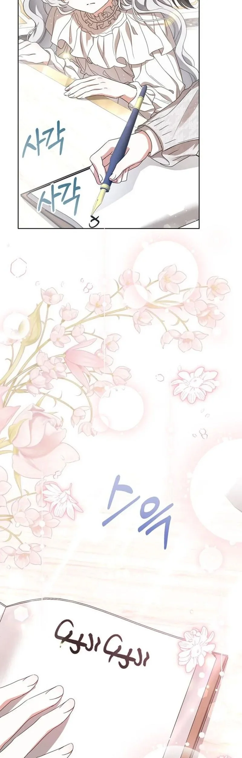 Chapter 8 - halaman 40
