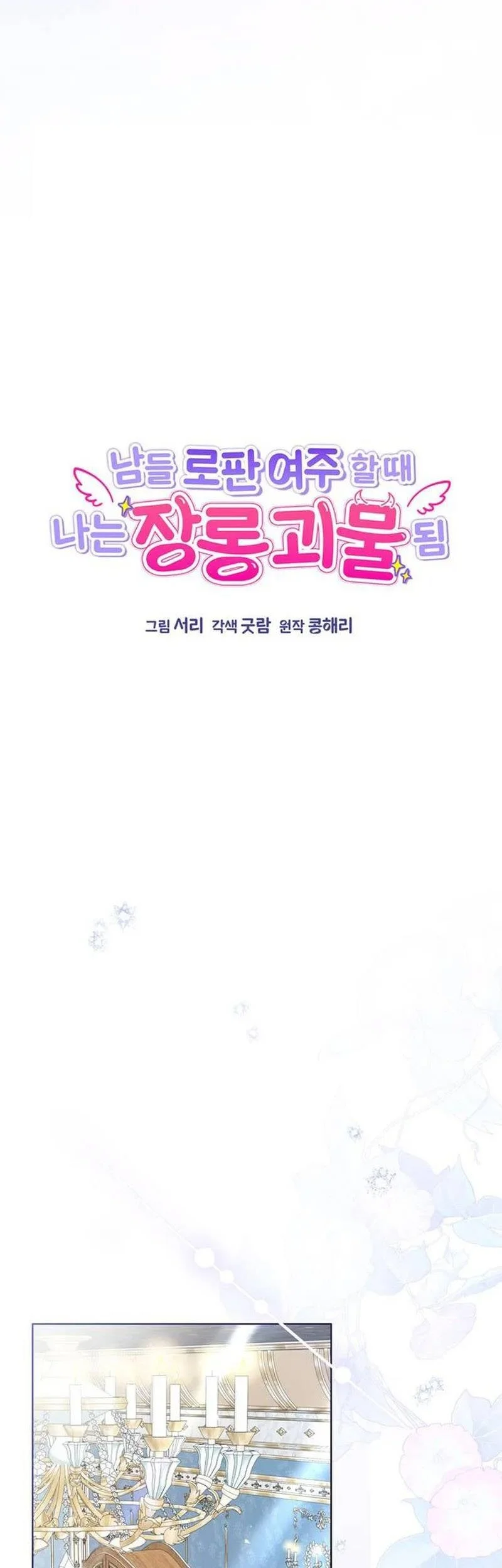 Chapter 9 - halaman 17