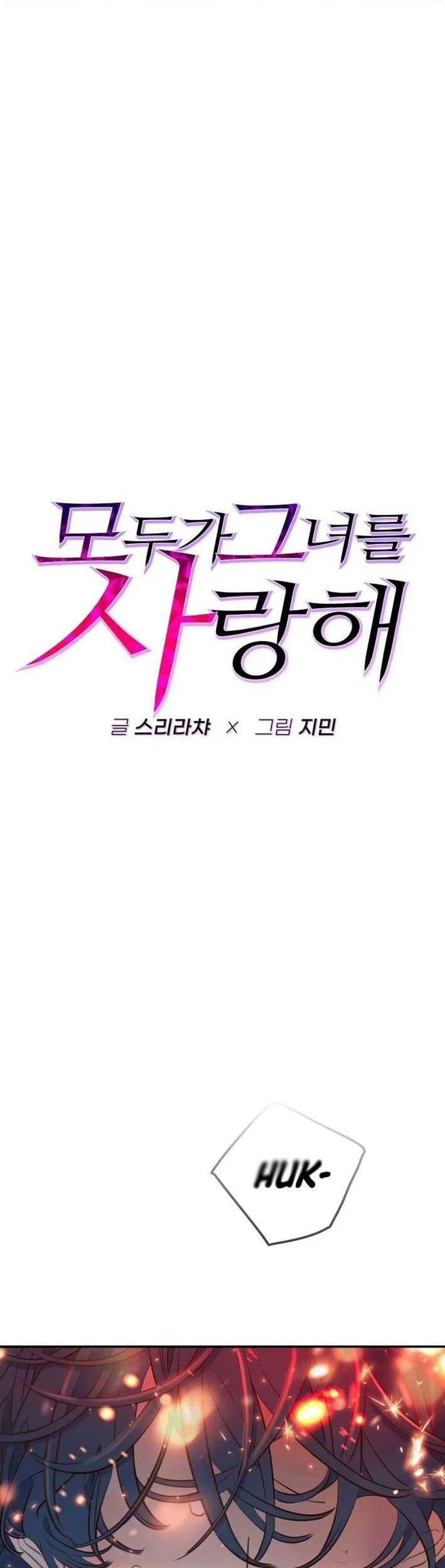 Chapter 13 - halaman 27