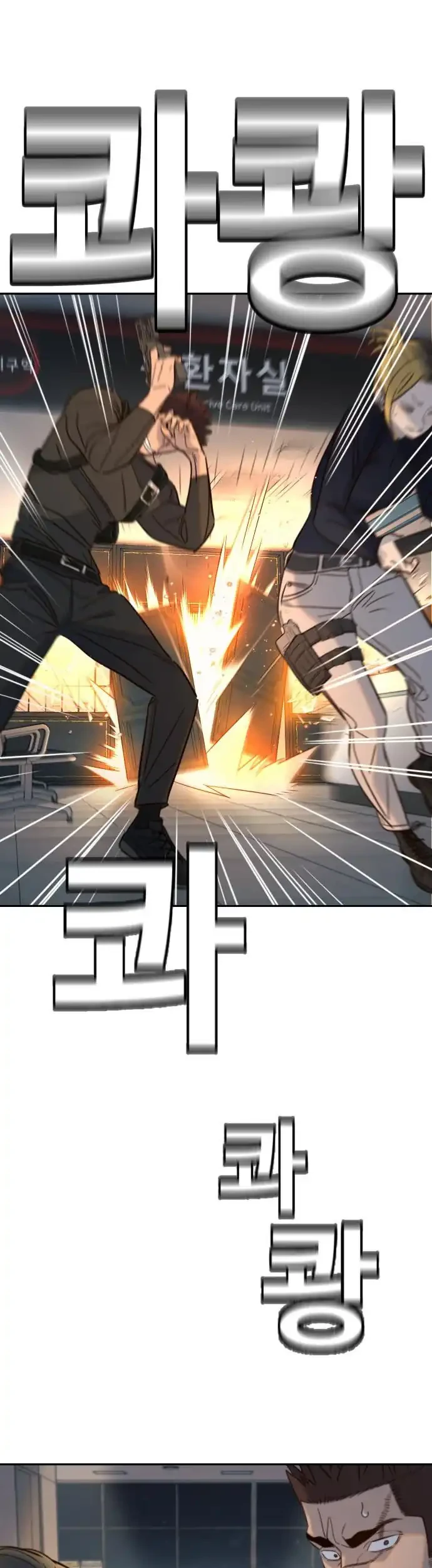 Chapter 32 - halaman 51