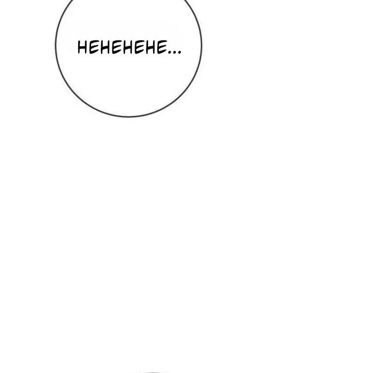 Chapter 39 - halaman 59