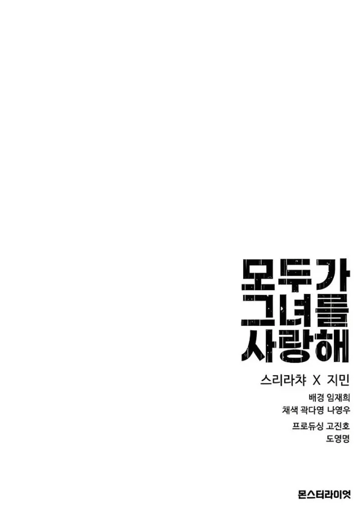 Chapter 46 - halaman 57