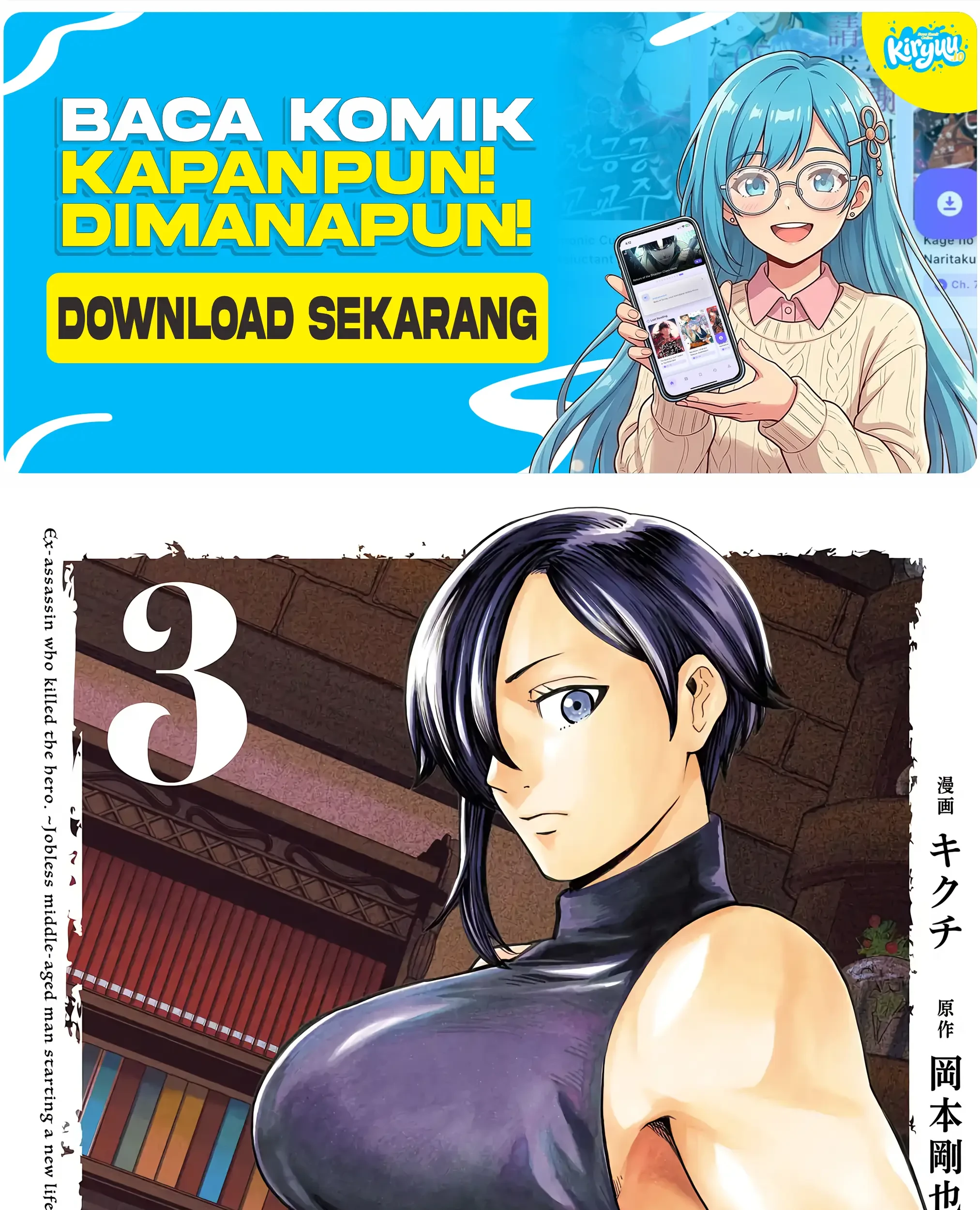 Chapter 11 - halaman 3