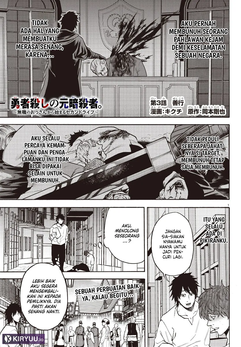 Chapter 3 - halaman 3