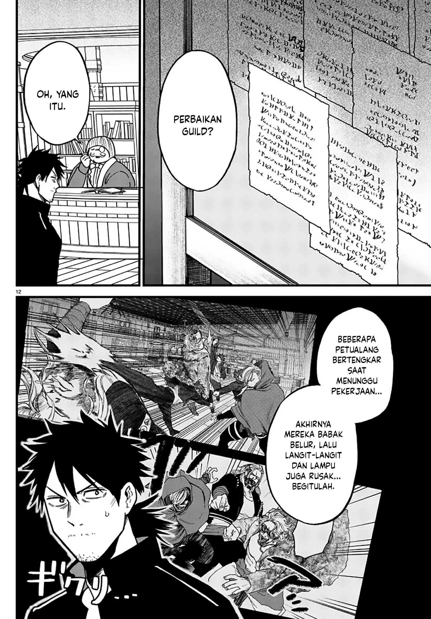 Chapter 8 - halaman 14