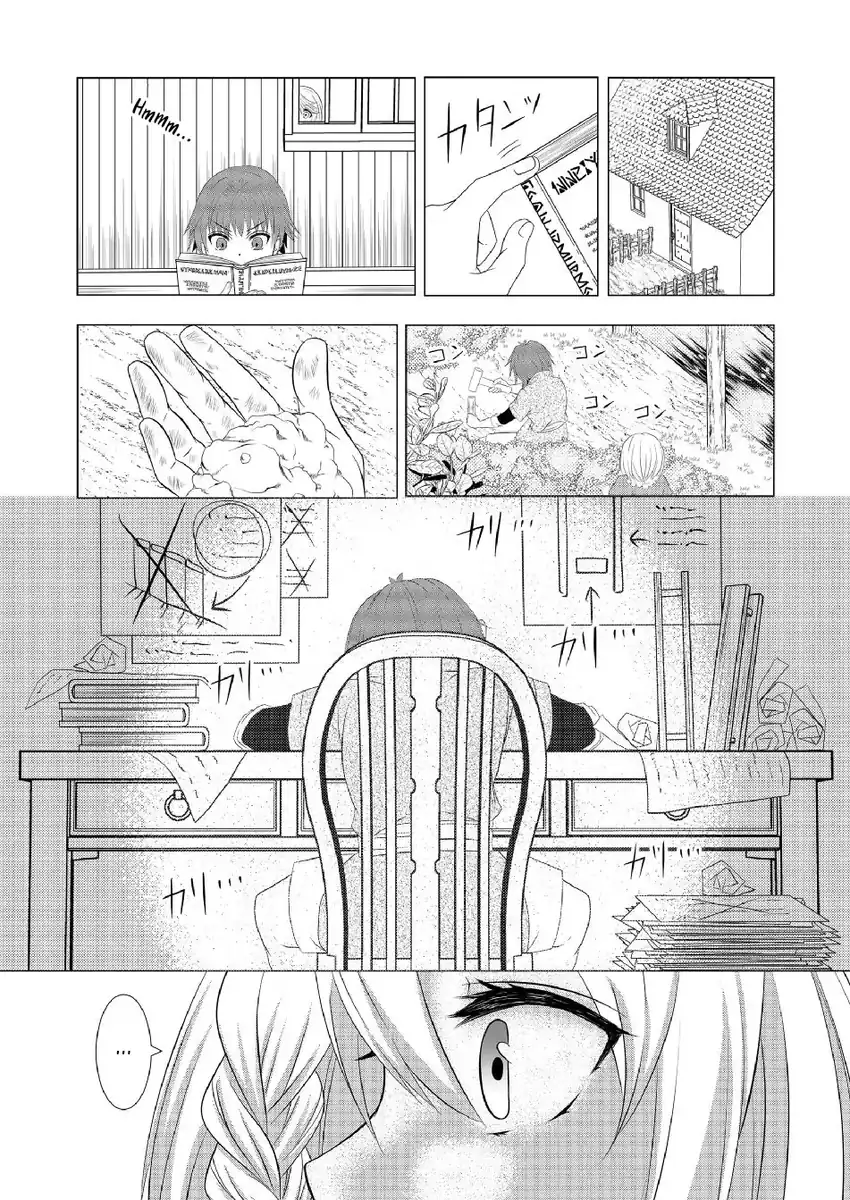 Chapter 2 - halaman 16