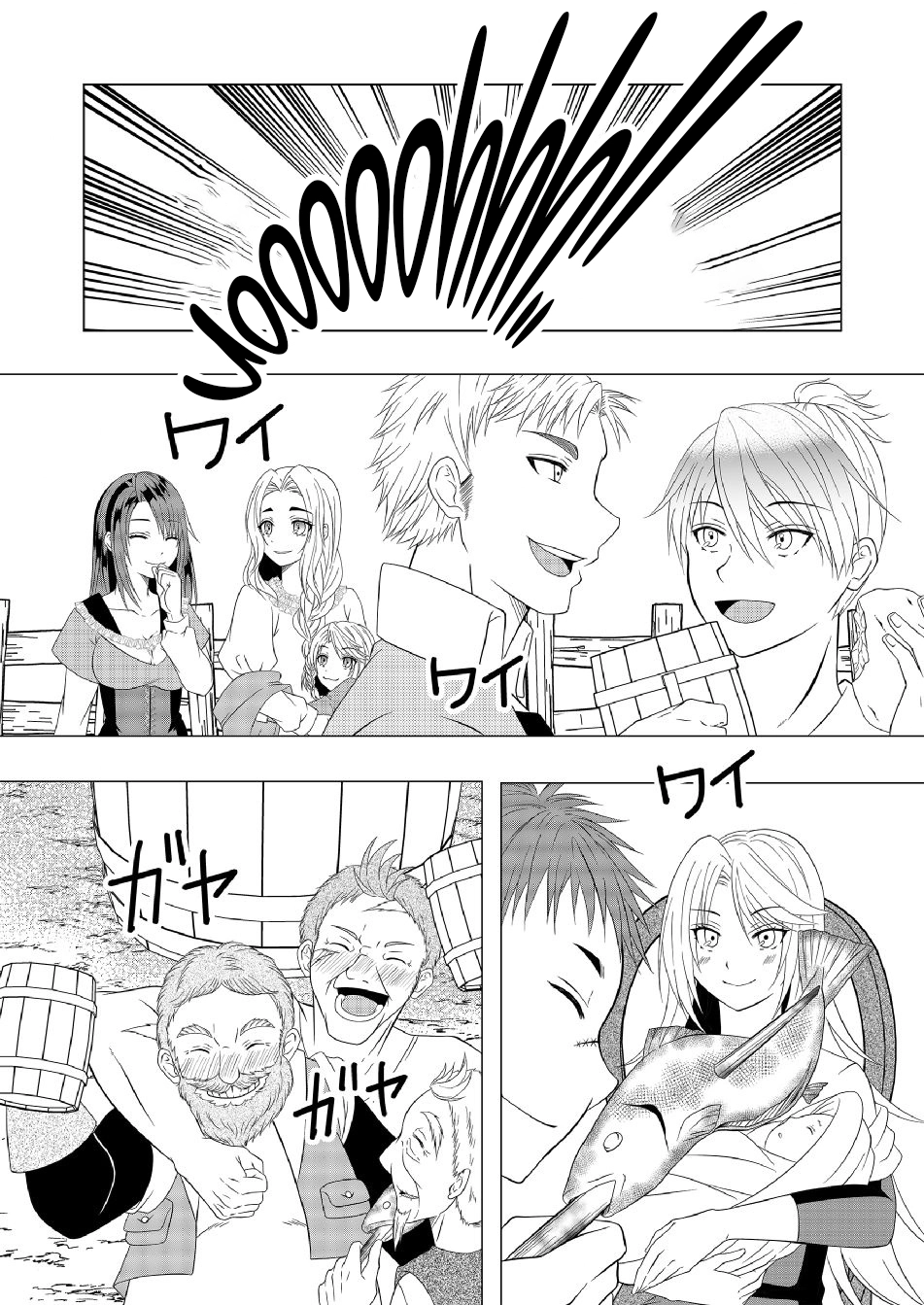 Chapter 3 - halaman 26
