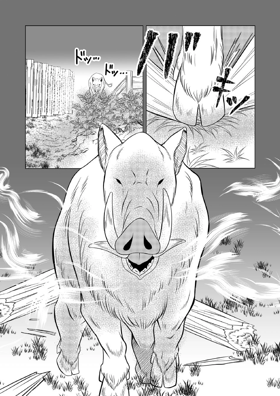 Chapter 3 - halaman 28