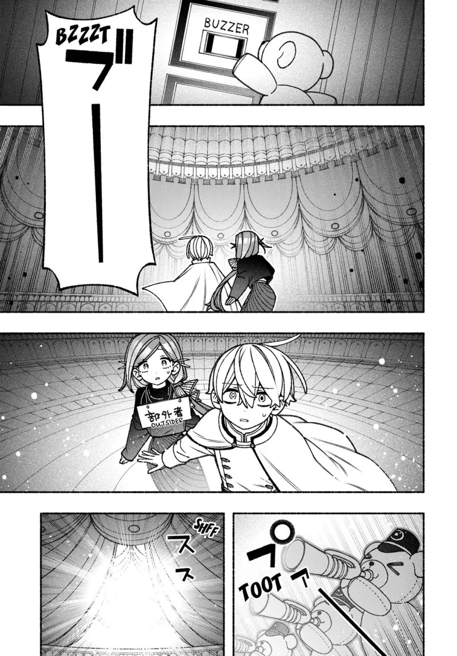 Chapter 78 - halaman 17