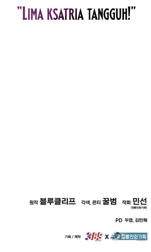 Chapter 42 - halaman 74