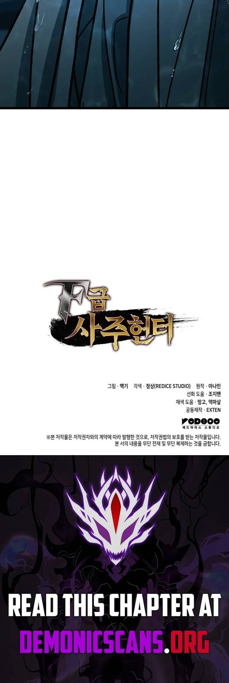 Chapter 115 - halaman 84
