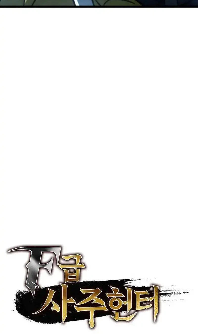 Chapter 119 - halaman 6