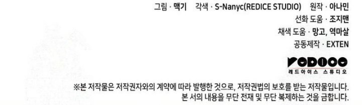Chapter 91 - halaman 72