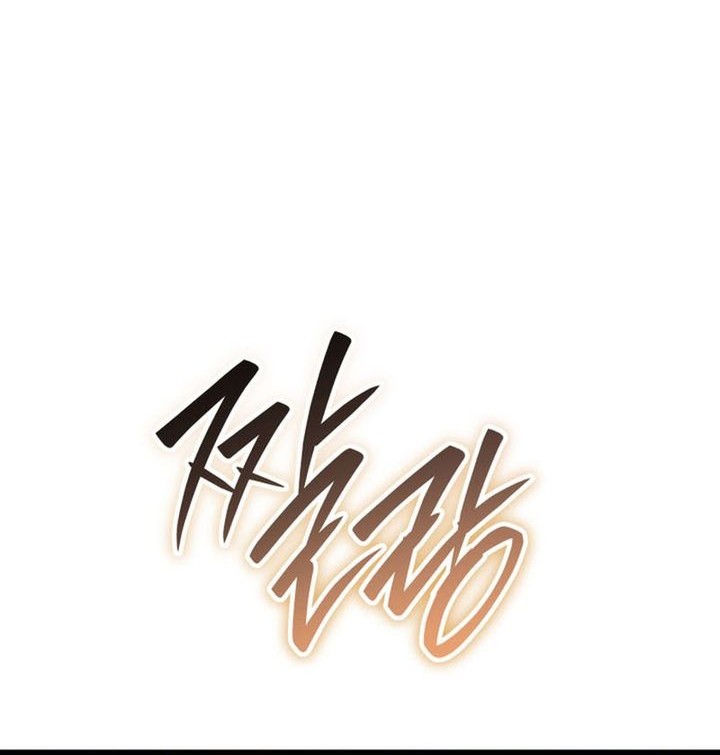 Chapter 94 - halaman 63