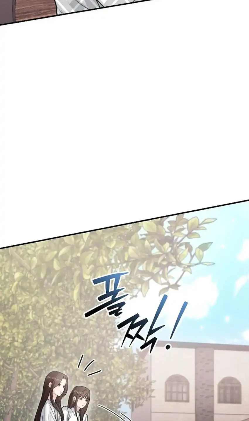 Chapter 60 - halaman 47
