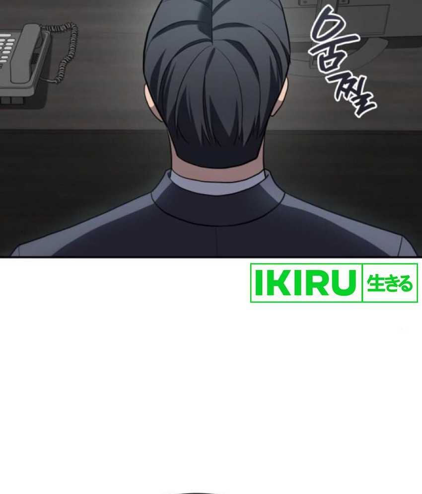 Chapter 17 - halaman 42