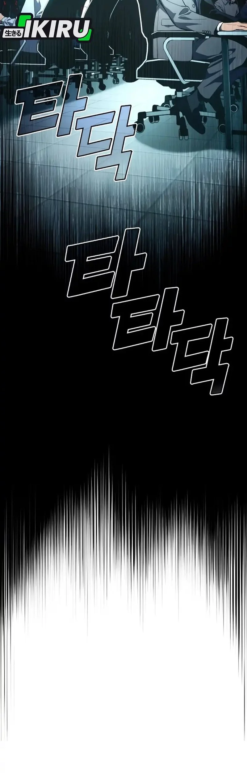Chapter 33 - halaman 4