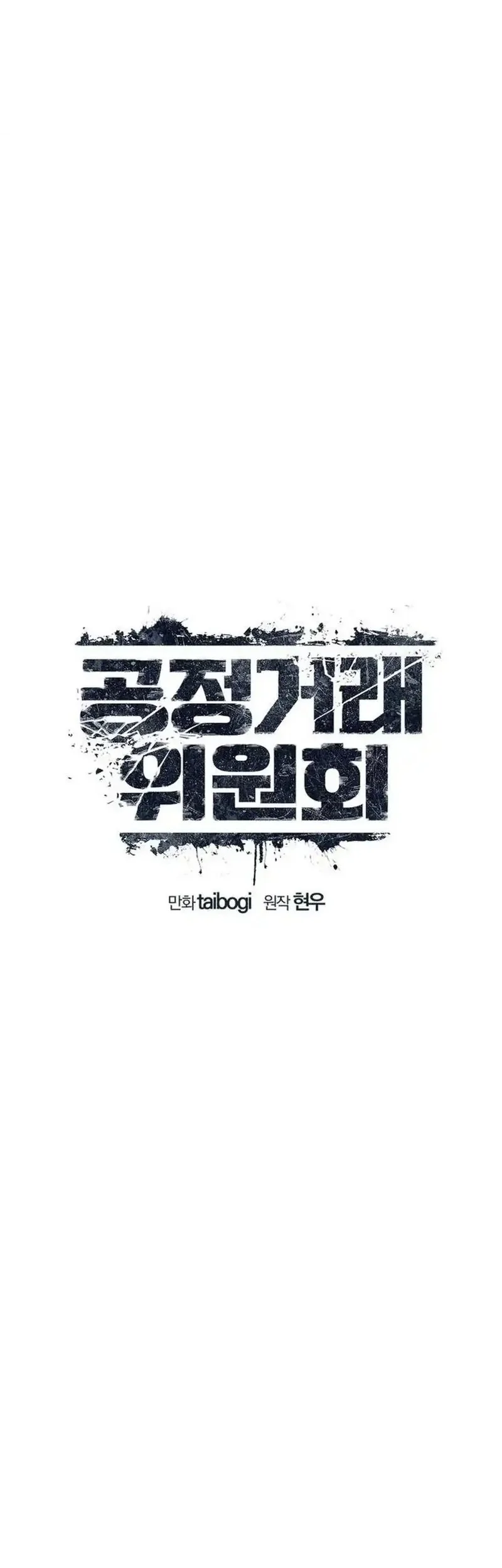 Chapter 35 - halaman 14