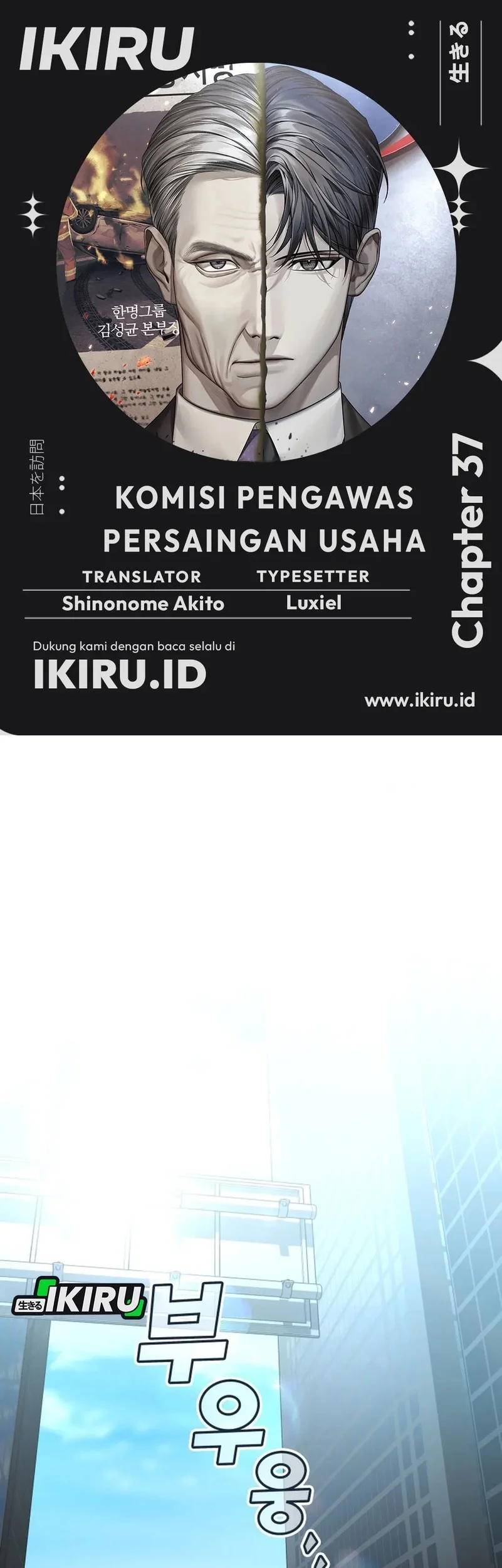 Chapter 37 - halaman 2