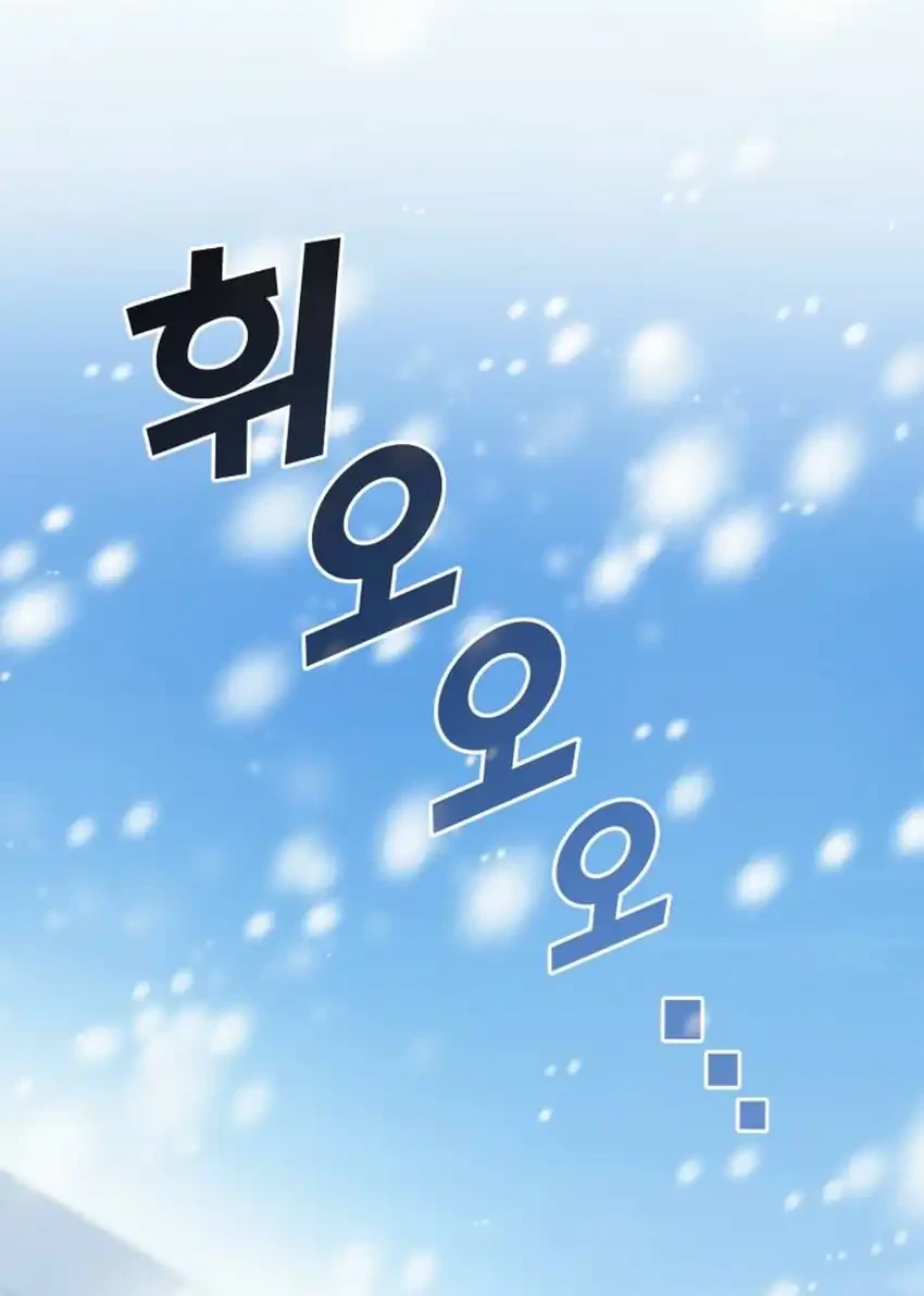 Chapter 40 - halaman 88