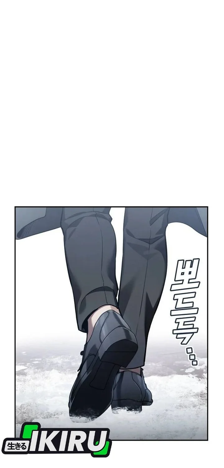Chapter 41 - halaman 85