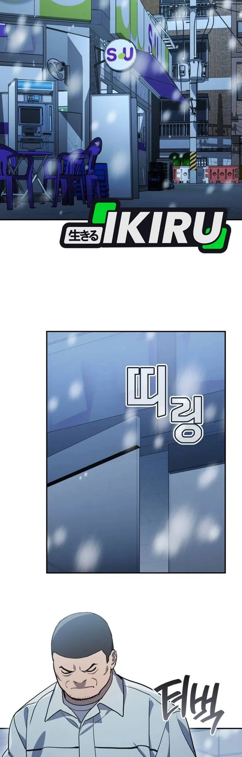 Chapter 43 - halaman 43