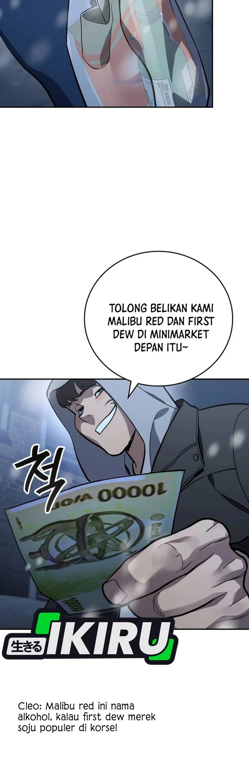 Chapter 43 - halaman 51