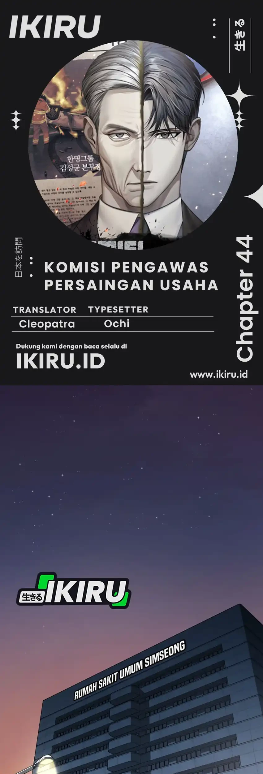 Chapter 44 - halaman 2