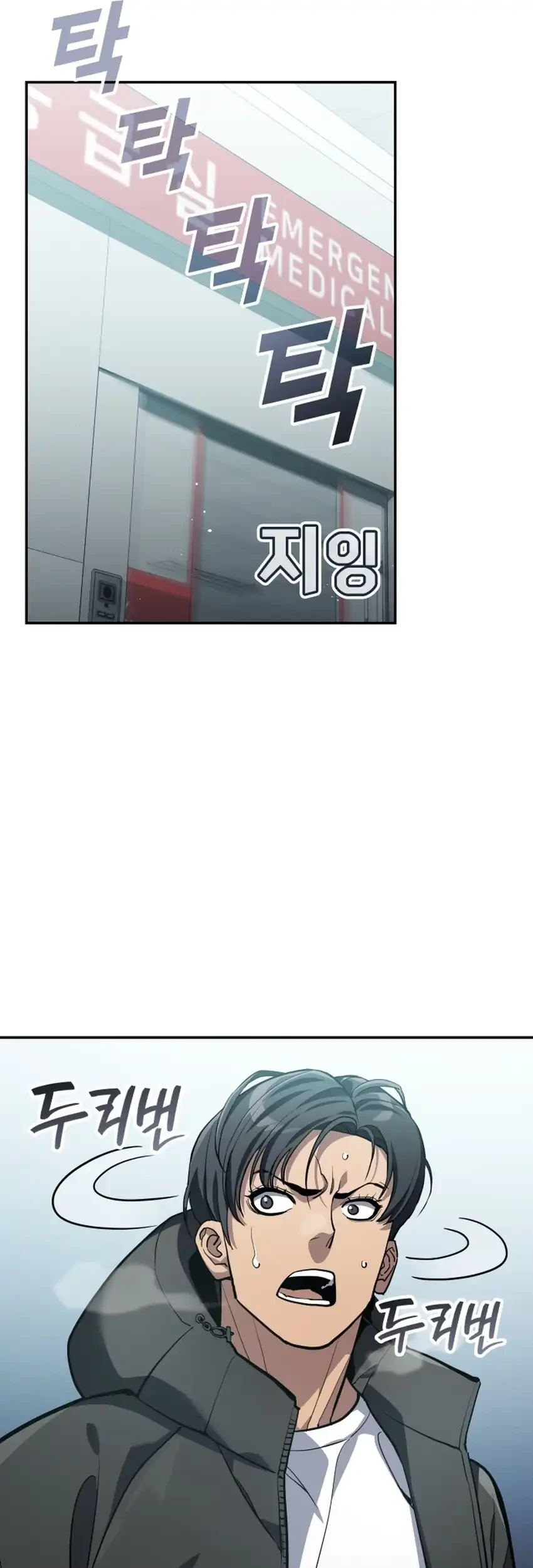 Chapter 44 - halaman 4