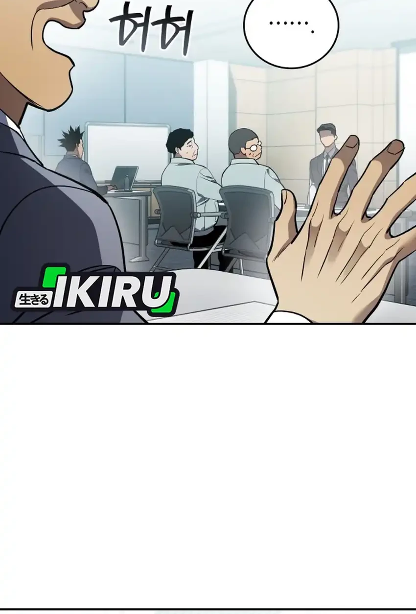 Chapter 45 - halaman 25