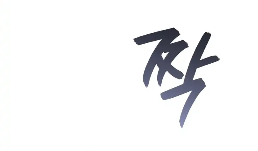 Chapter 45 - halaman 64