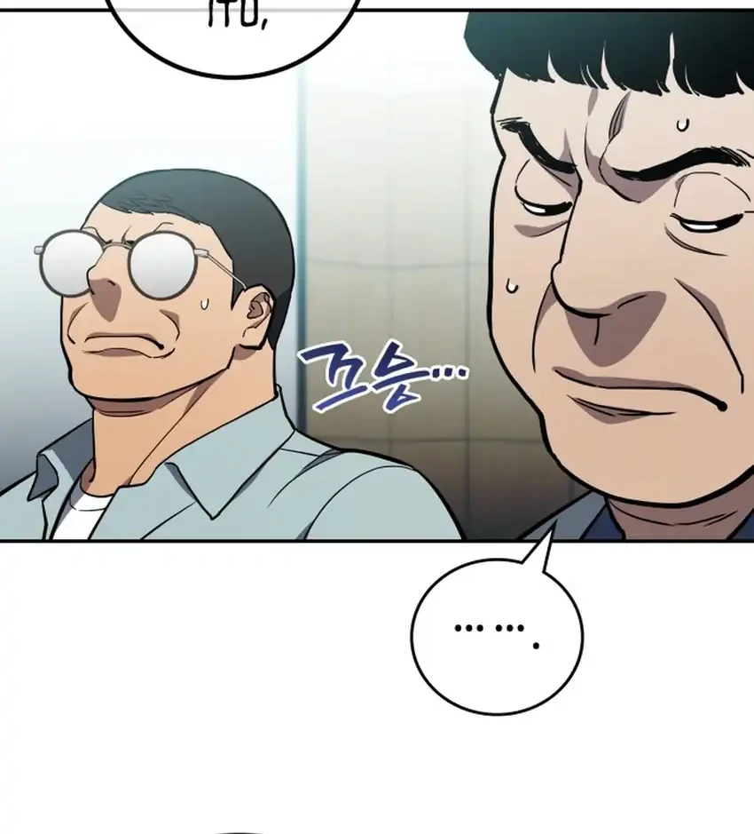 Chapter 45 - halaman 74