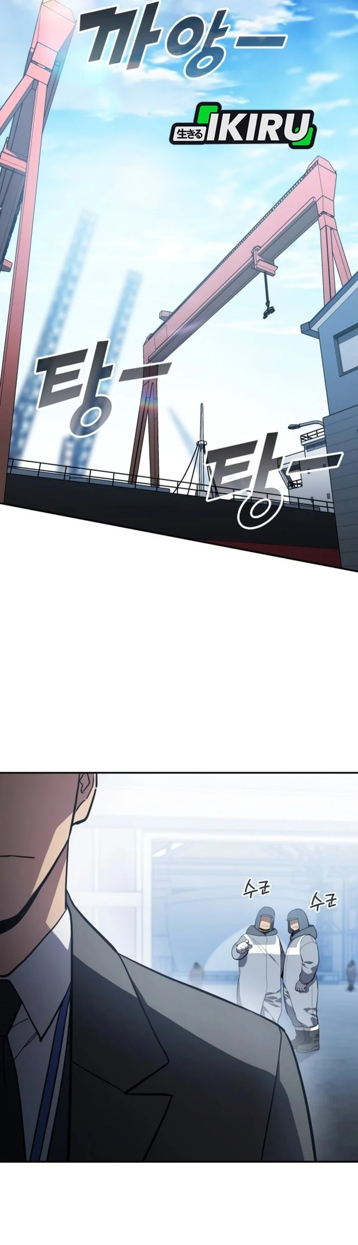 Chapter 46 - halaman 24