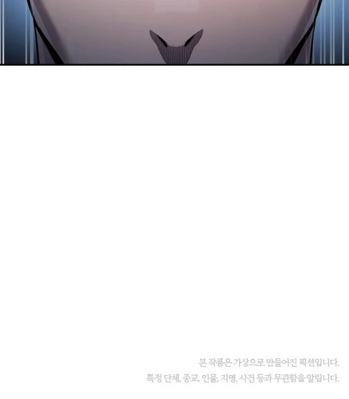 Chapter 46 - halaman 90