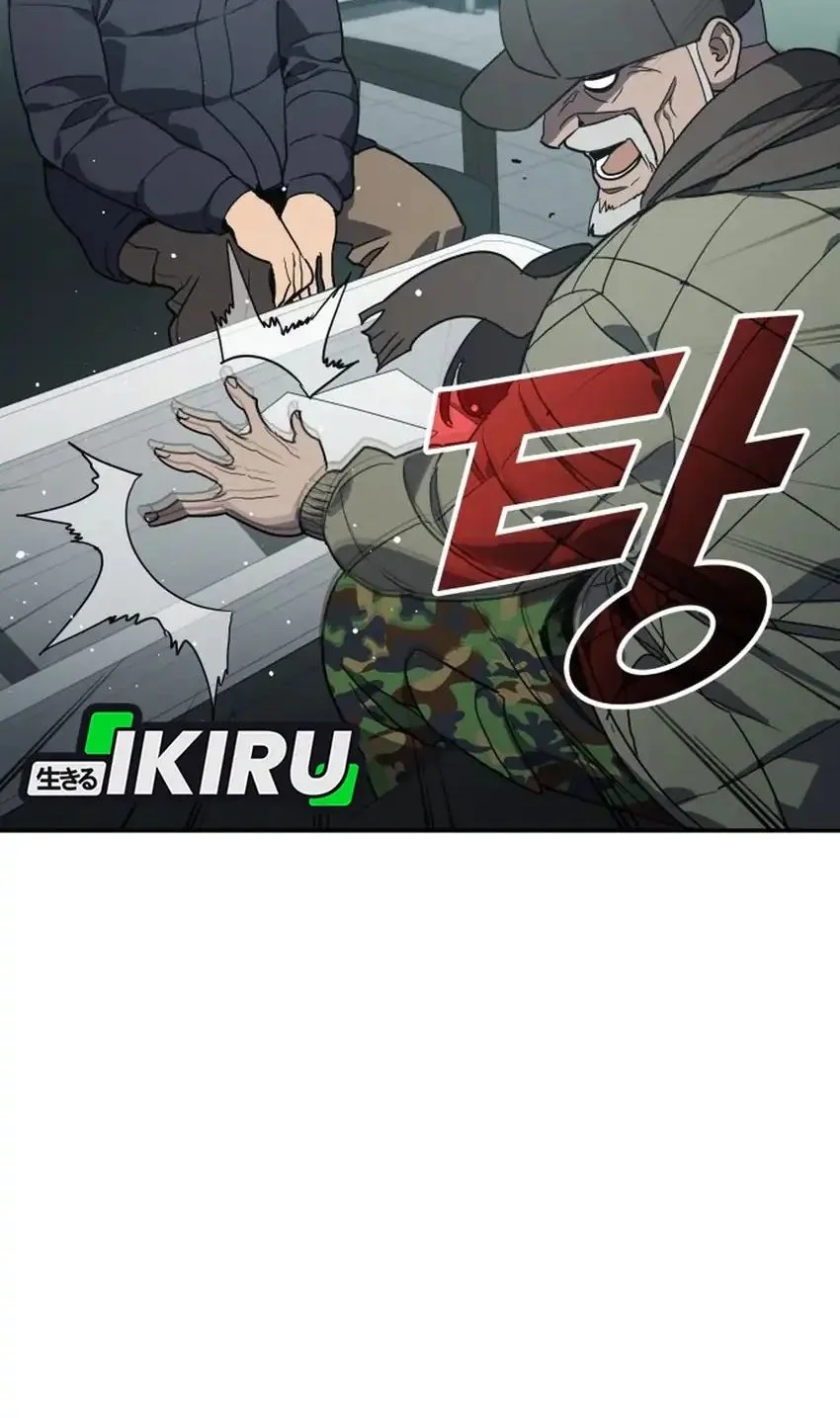 Chapter 53 - halaman 59