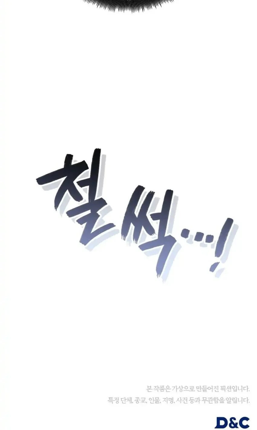 Chapter 53 - halaman 95
