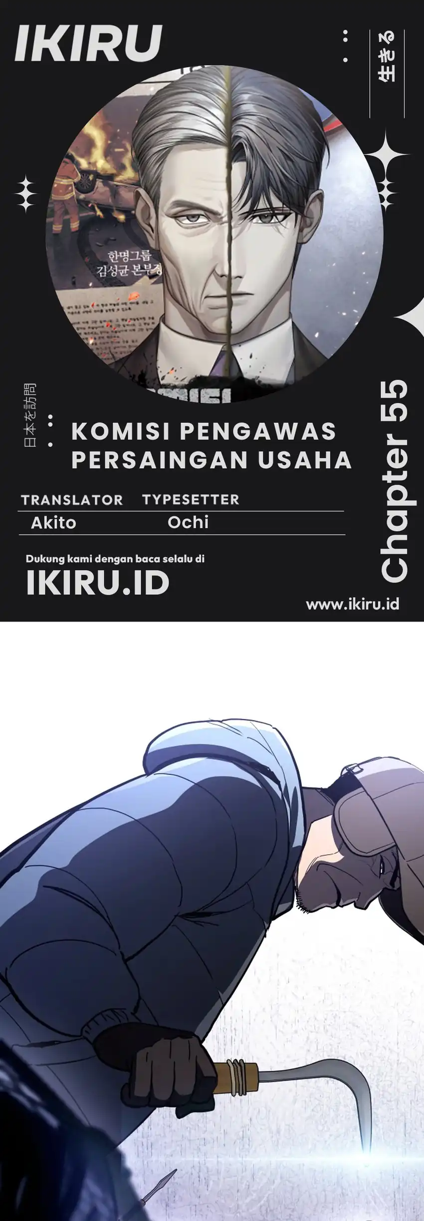 Chapter 55 - halaman 2
