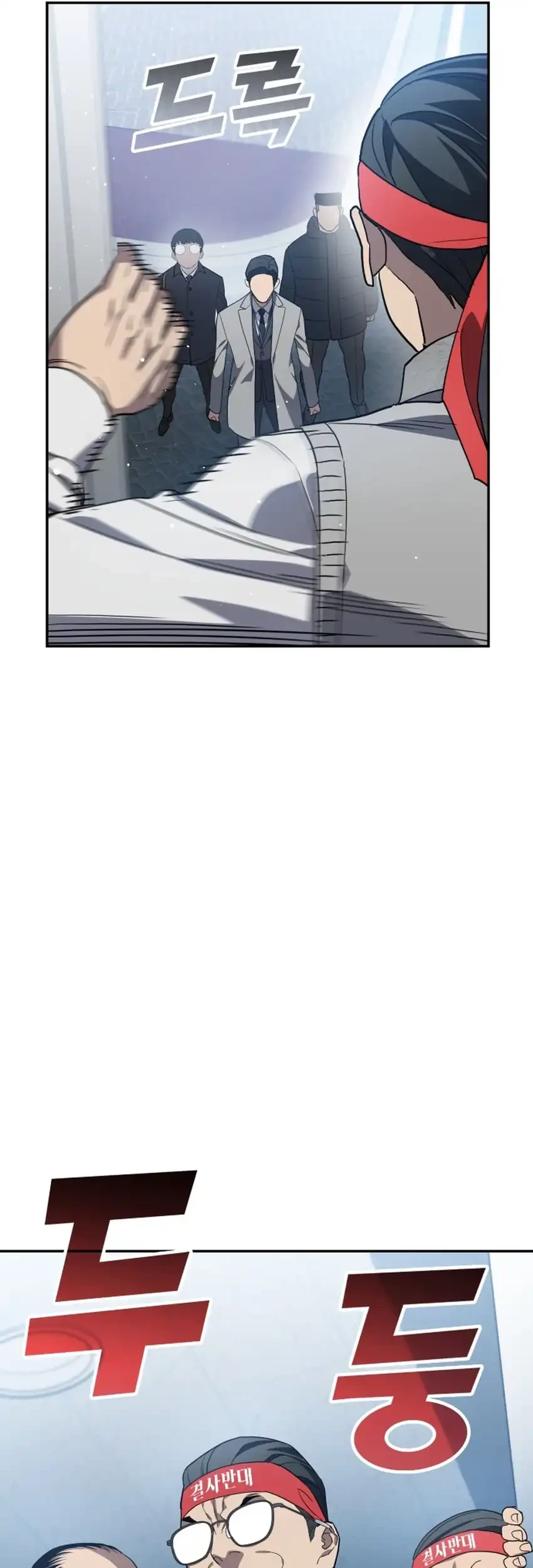 Chapter 55 - halaman 83