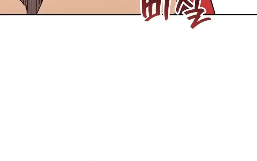 Chapter 56 - halaman 29