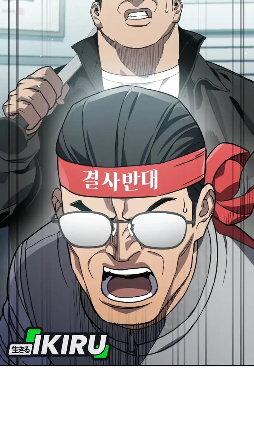 Chapter 56 - halaman 82