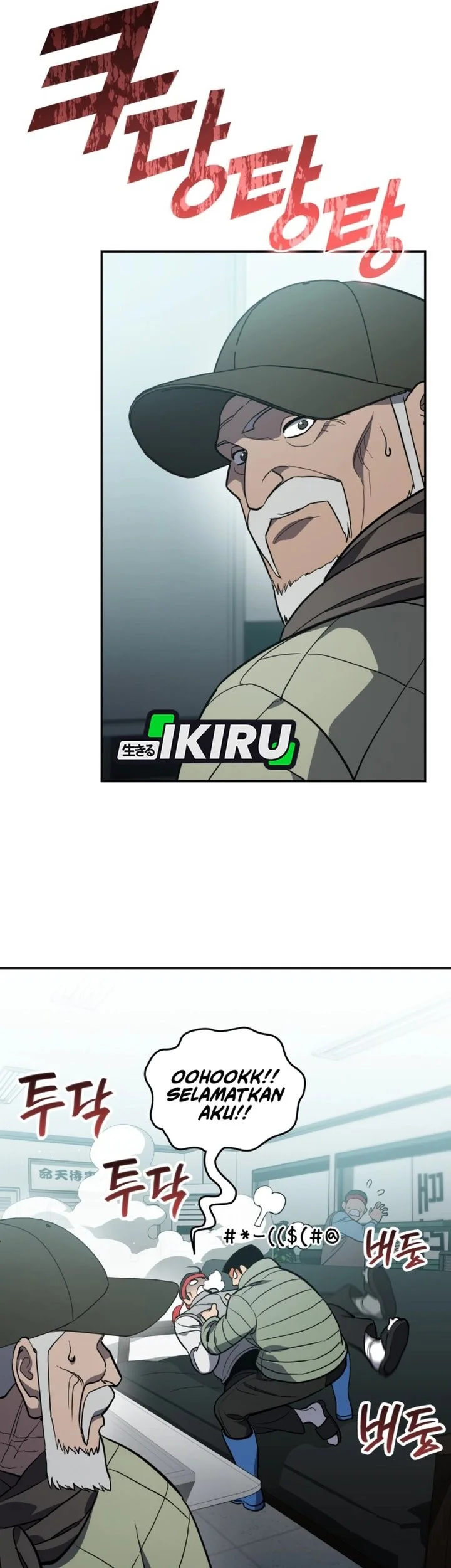 Chapter 57 - halaman 13