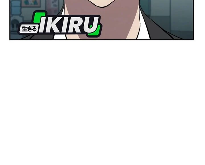 Chapter 61 - halaman 71