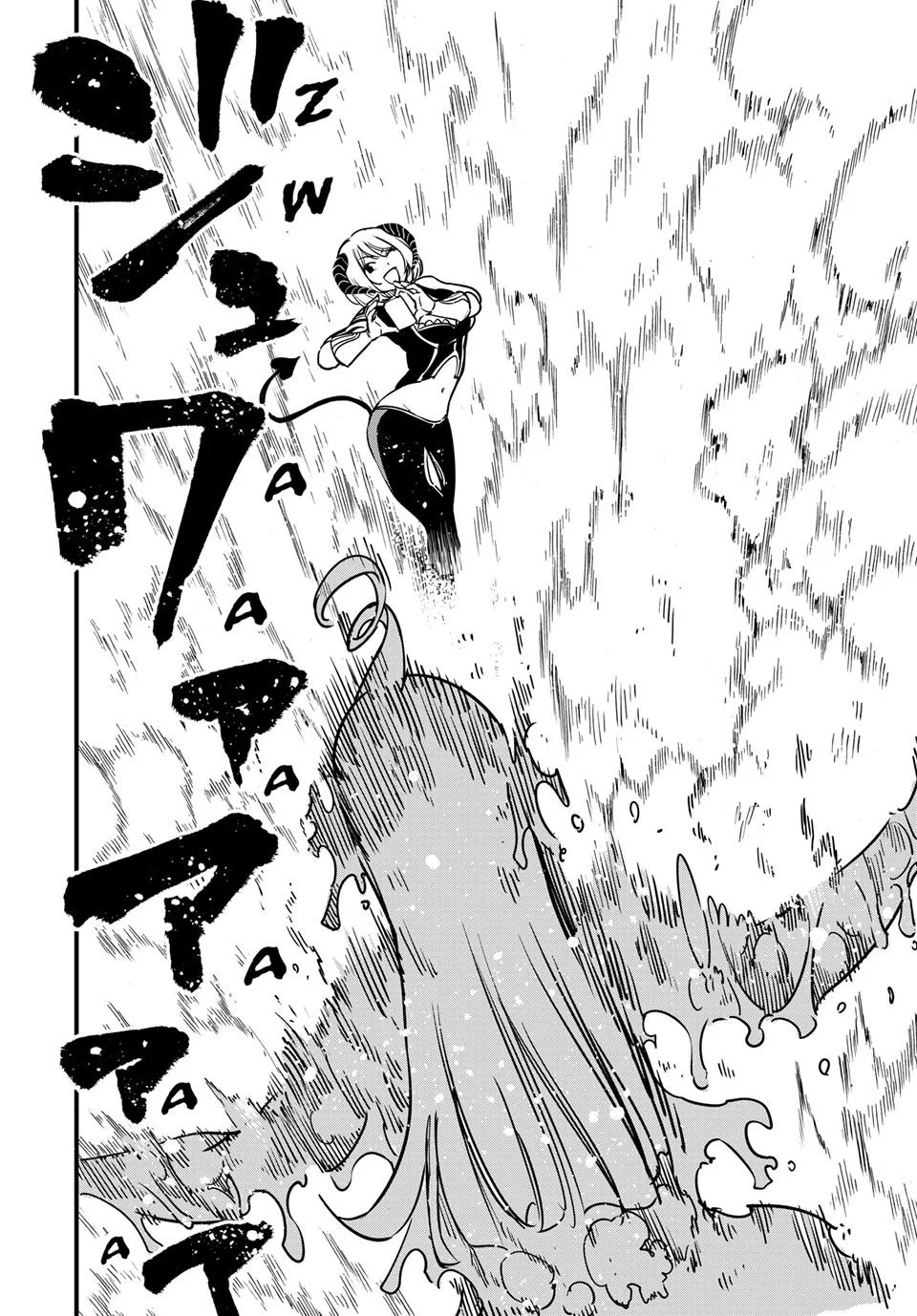 Chapter 185 - halaman 16