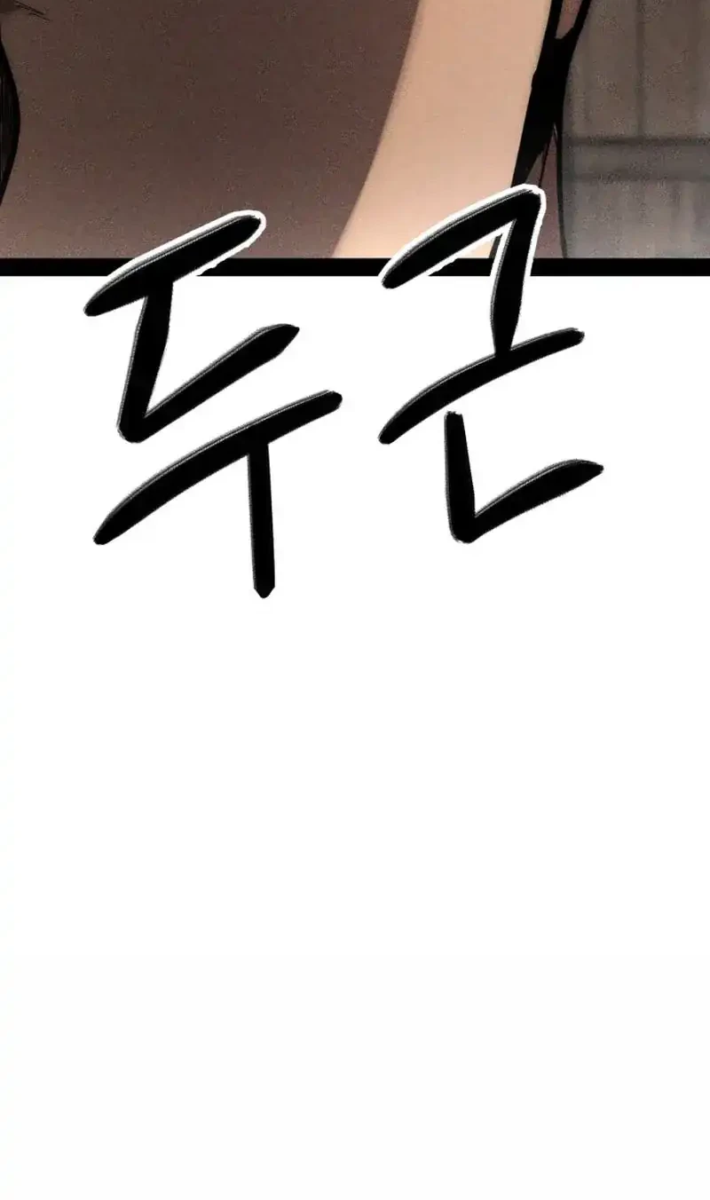 Chapter 15 - halaman 32