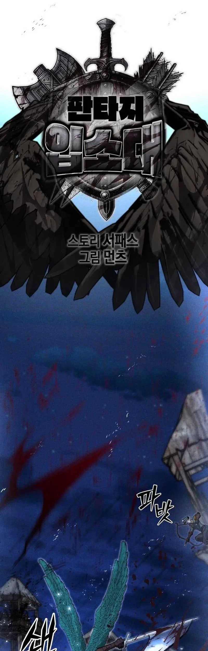 Chapter 18 - halaman 17